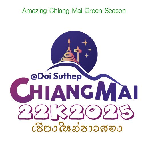Chiang Mai Sao Song (22K)